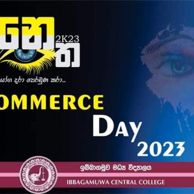 තිනෙත - වාණිජ දින සැමරුම 2023